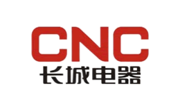 長(zhǎng)城電器CNC