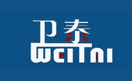 衛(wèi)泰WEITAI