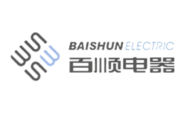 百順電器Baishun