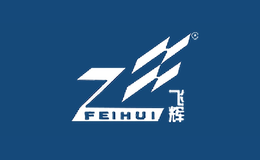 飛輝FEIHUI