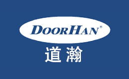 道瀚DOORHAN