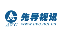 先導視訊AVC