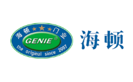 海頓GENIE