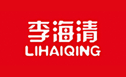 李海清LIHAIQING