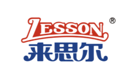 來思爾LESSON