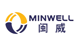 閩威MINWELL