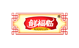 鮮福臨XIANFULIN