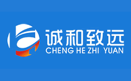 誠和致遠(yuǎn)CHENGHEZHIYUAN