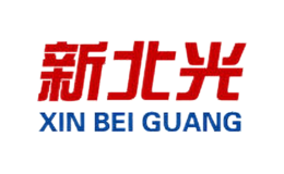 新北光XINBEIGUANG