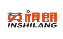 英視朗Inshilang