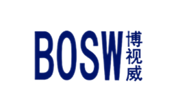 博視威BOSW