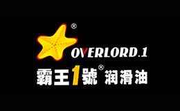 霸王1號(hào)OVERLORD.1