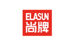 Elasun尚牌