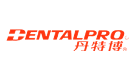 Dentalpro丹特博