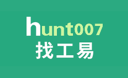 找工易hunt007