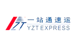 一站通速運(yùn)YZT