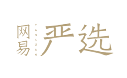 網(wǎng)易嚴選