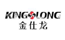 金仕龍KINGSLONG