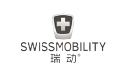 瑞動SWISSMOBILITY