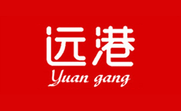 遠(yuǎn)港Yuangang