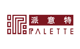 派意特PALETTE