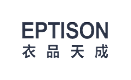 衣品天成EPTISON