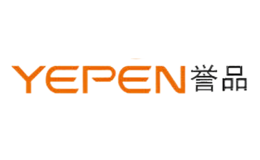 譽品YEPEN