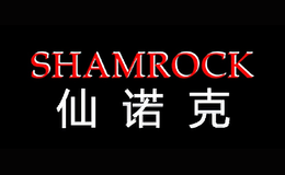 仙諾克SHAMROCK