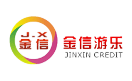 金信游樂JINXIN