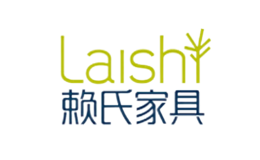 賴氏家具Laishi