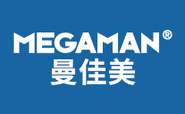 曼佳美MEGEMAN