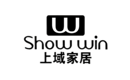 上域家居Showwin