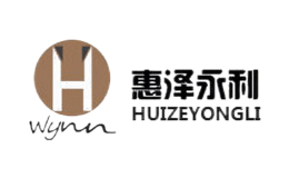 惠澤永利HUIZEYONGLI