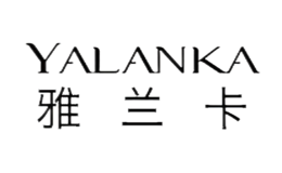 YALANKA雅蘭卡