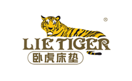 臥虎床墊LieTiger