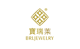 寶瑞萊BRLJEWELRY