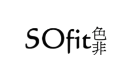 色非SOfit