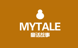 童話故事MYTALE