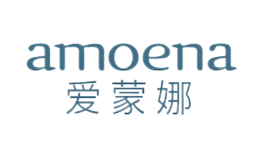 amoena愛(ài)蒙娜