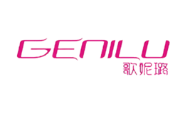 歌妮璐GENILU