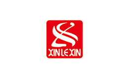 新樂新XINLEXIN