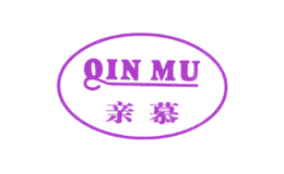 親慕QINMU