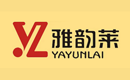 雅韻萊YAYUNLAI