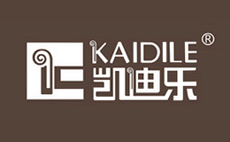 凱迪樂KAIDILE