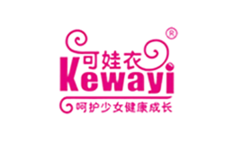 可娃衣Kewayi