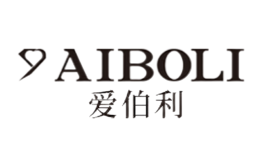 愛伯利AIBOLI