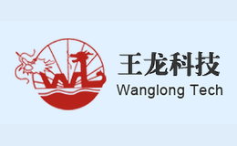 王龍WANGLONG