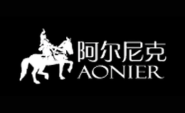 阿爾尼克AONIER