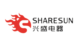 興盛電器SHARESUN