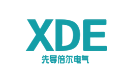 先導(dǎo)倍爾XDE